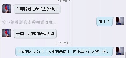 我做了什么啊！