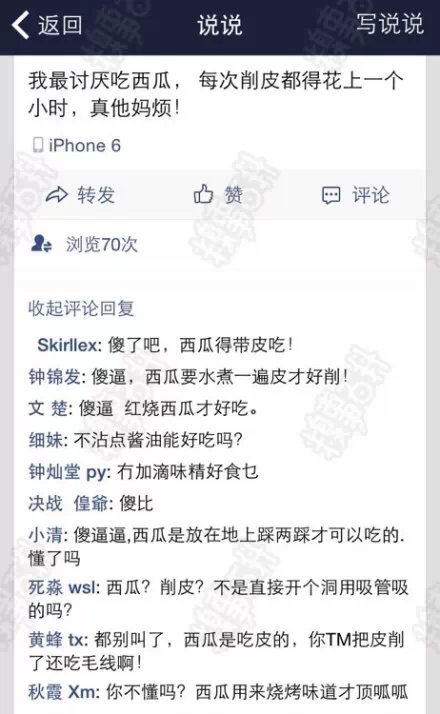 西瓜该怎么吃