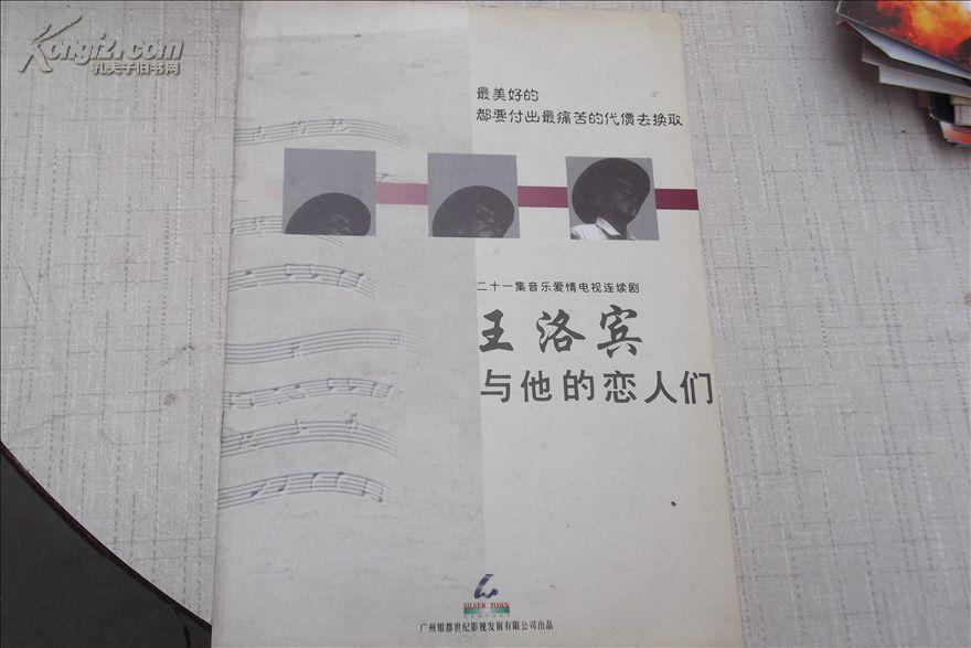 你是刘胡兰啊？