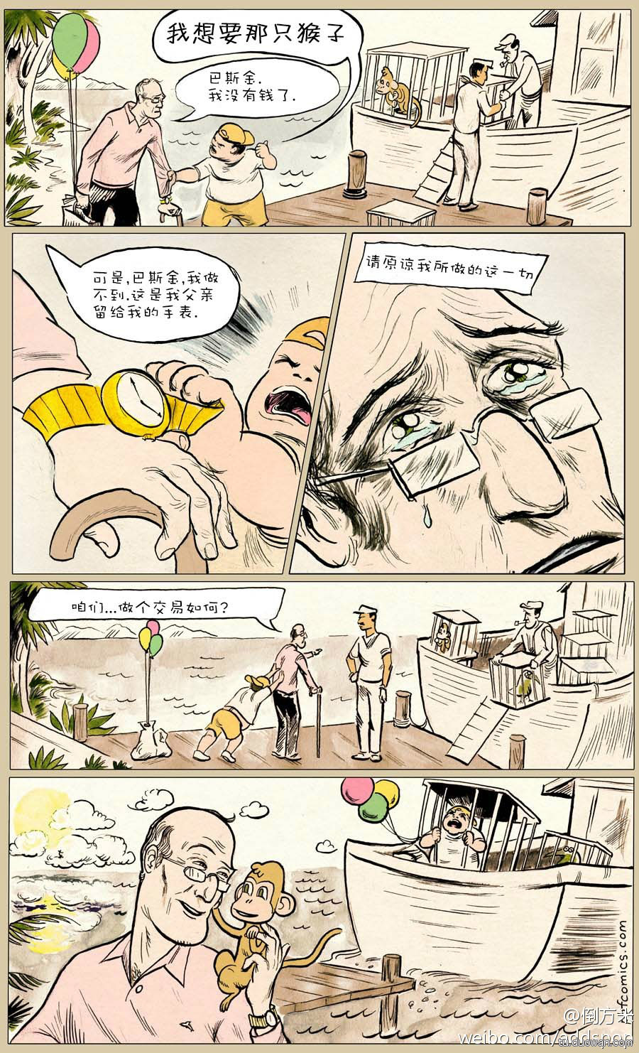 内涵谁能懂,无人能敌
