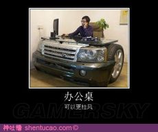 高级办公桌