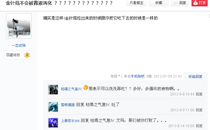 艾玛，服了
