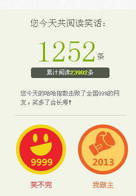 还有%1是谁站出来，绝对打不死你。