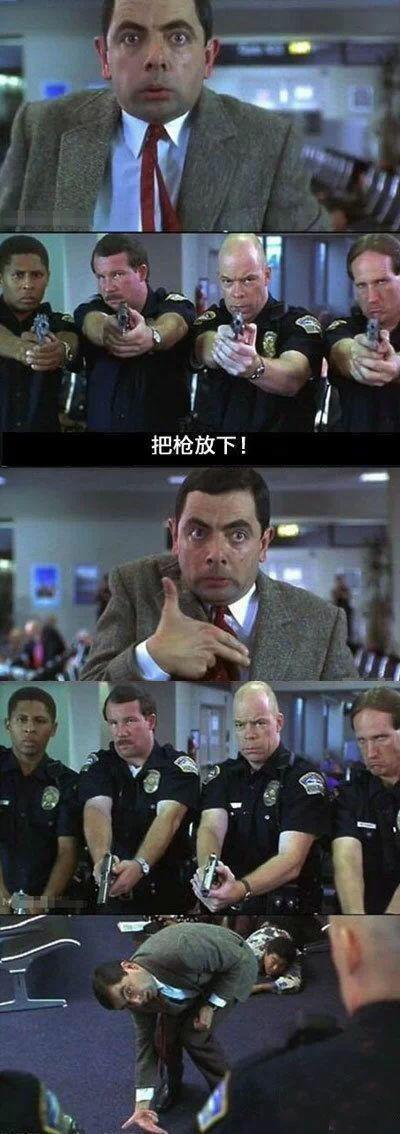 憨豆你又调皮了