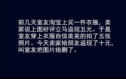 淘宝卖家被吓到了