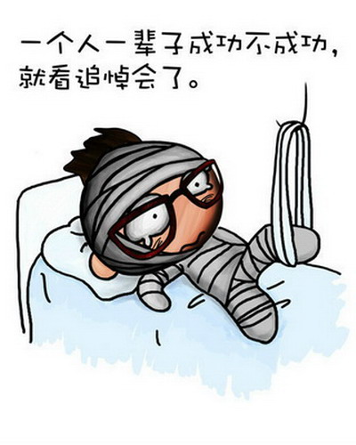 这句话说的 太有理了