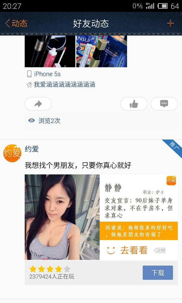 你们都别烦我，我想静静