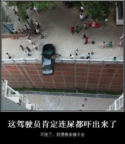 吓到我了 ！！！