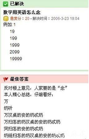 艾玛   太有才了