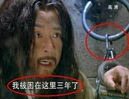 你在跟我秀智商吗？