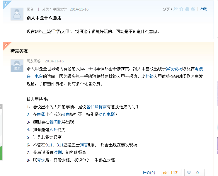 标题和节操私奔了
