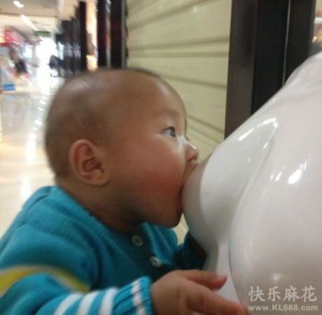 孩子放开她，饿了冲我来~~~