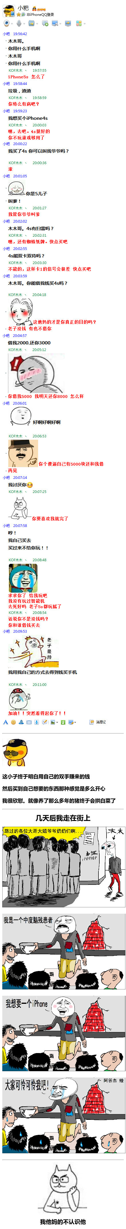 据说网速在好也不能连续点两次赞
