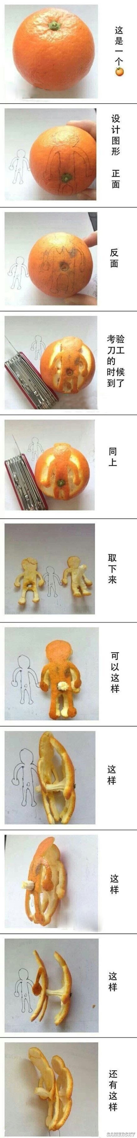你敢这个样何老师说话吗