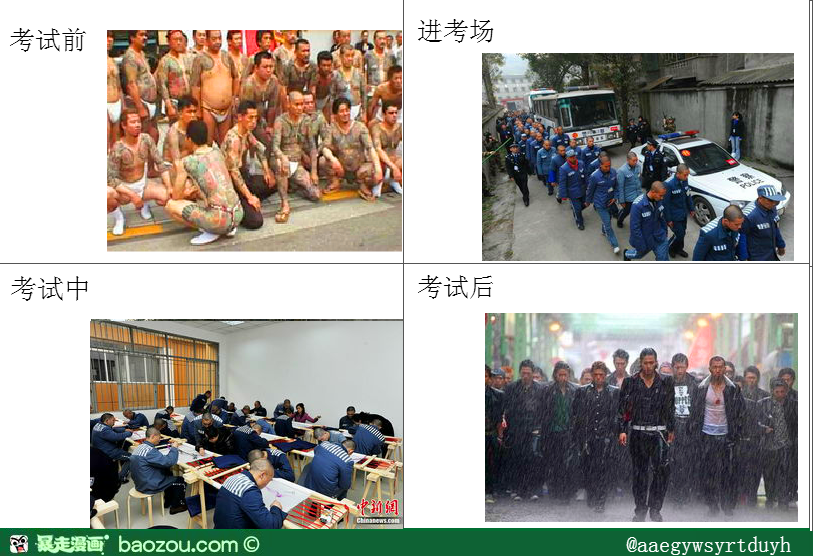 考完感觉自己很猛