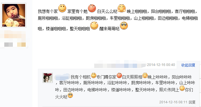 又一神回复