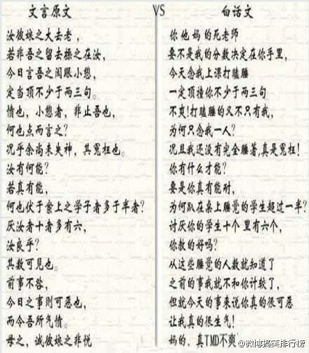 这文科生太有才华了！