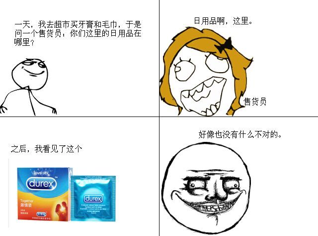 粑粑。。