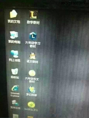 坑爹集锦