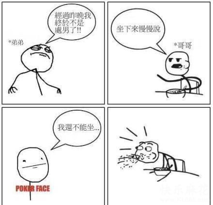 秒懂的就自觉面壁去吧