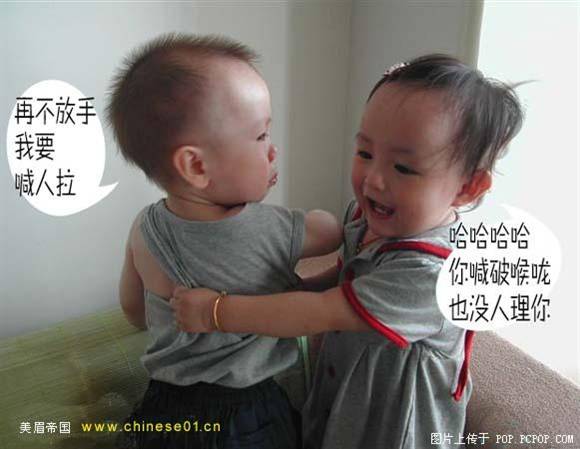 新时代女流氓