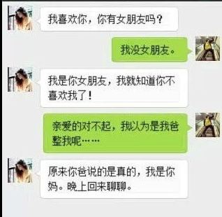 悲催的孩子