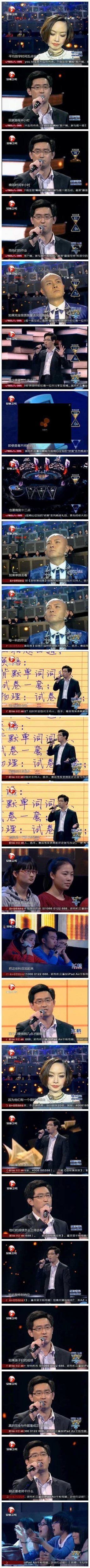 真理啊这不是真理你打我