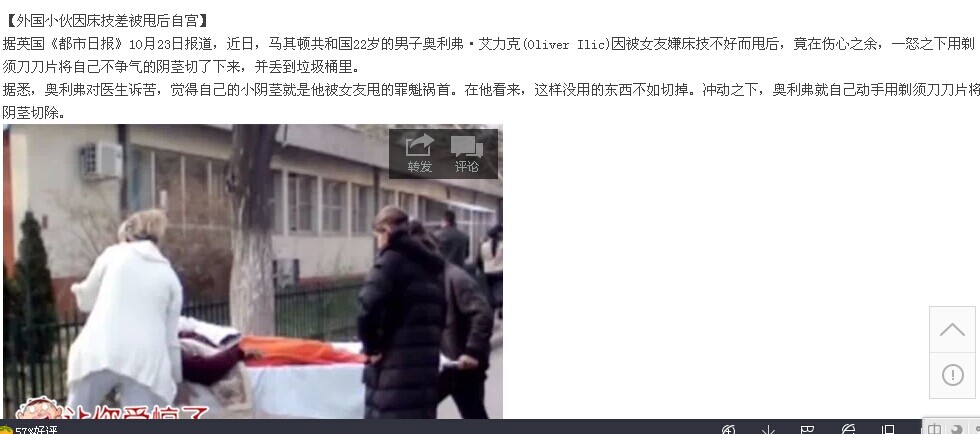 这…………………………