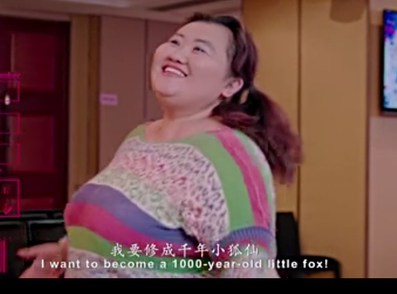 小狐仙~