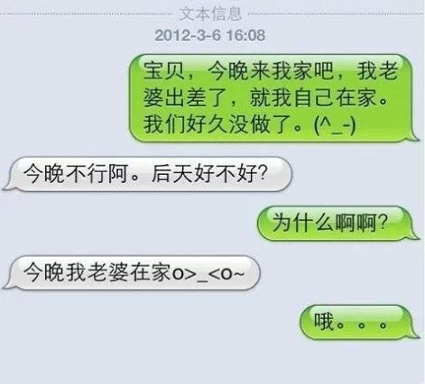 隔壁王大叔