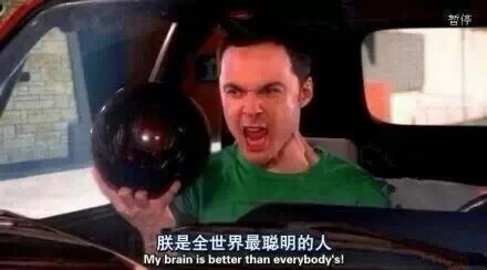 做对一个数学题时。。。