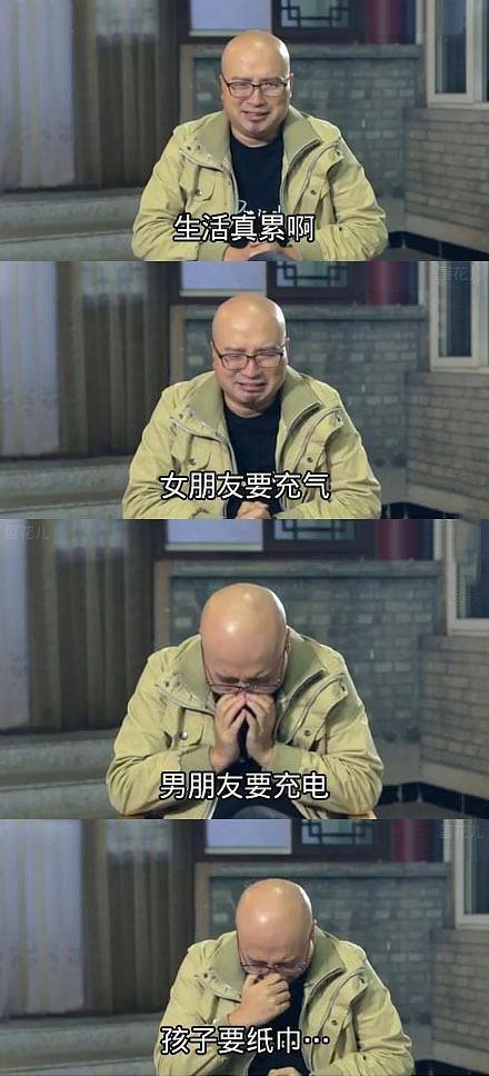 生活不容易啊