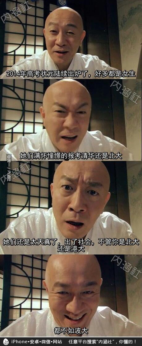 确实如此