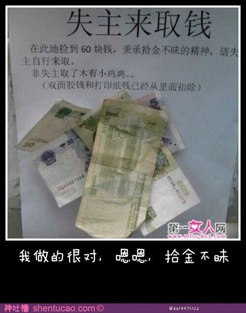 我做的太对了，哈哈哈！