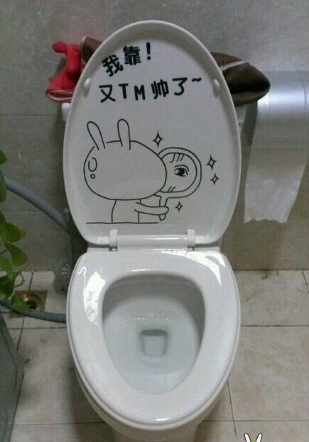 这就是传说中的“撒泡尿照照自己”