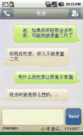 当年我就是这么想的