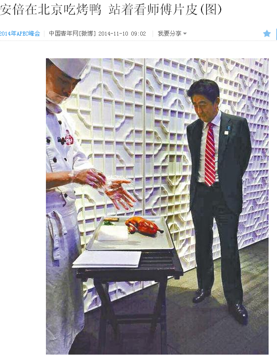 师傅，他就在旁，一刀下去，民族仇恨就了了