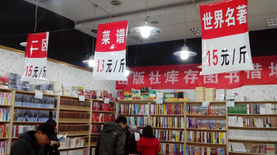 知识就是黄瓜茄子包包菜~~~