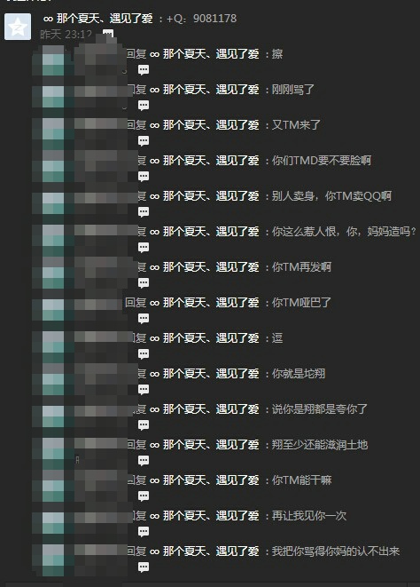 我不就打了个广告么？