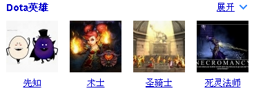 好像有什么奇怪的东西混进来了