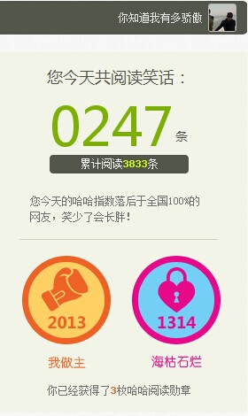 你知道我有多么不容易