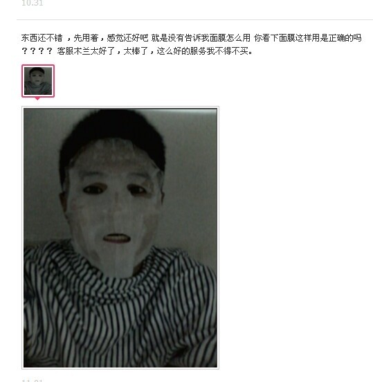 看到这个好评，笑尿了