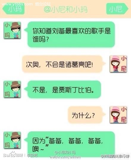 笑话六则 看过点赞或审核通过的人六六大顺哦!O(∩_∩)O~~