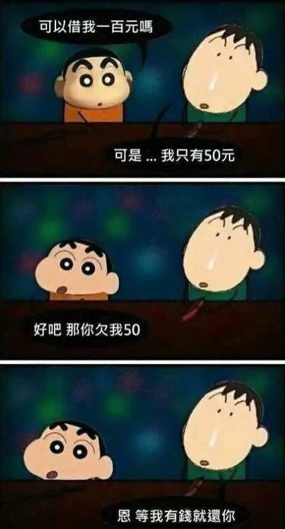 和这样的人做伴侣最好