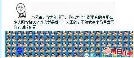 一直都以为一个人玩2个人的号就够心塞的了没想到出来一个神人