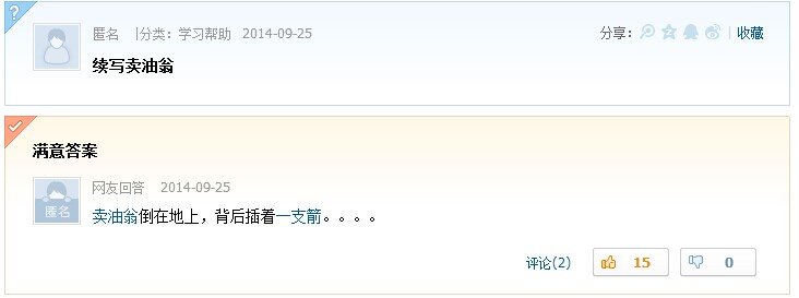 神回复啊！！！！
