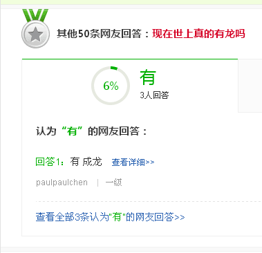 ~题目神马的最讨厌了~