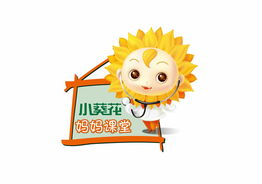 玩大了的广告