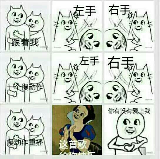 标题被你吃啦！
