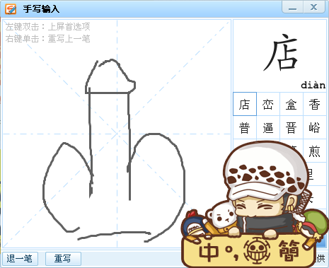 这尼玛神了